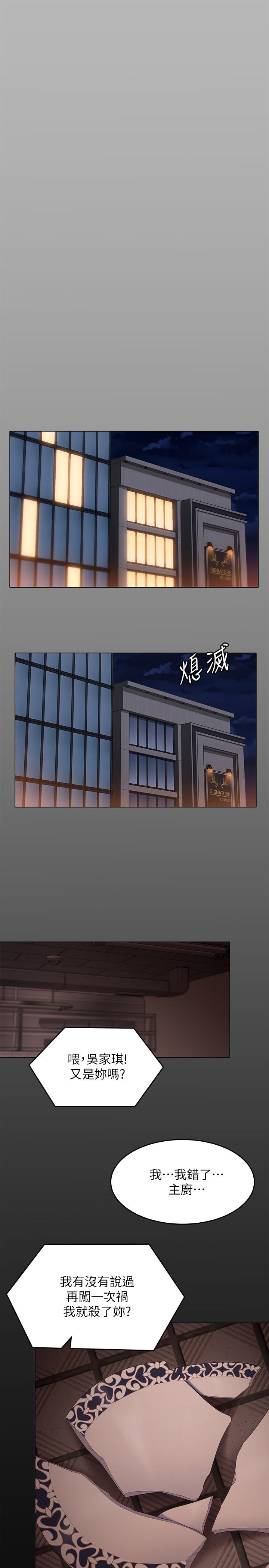 第37张