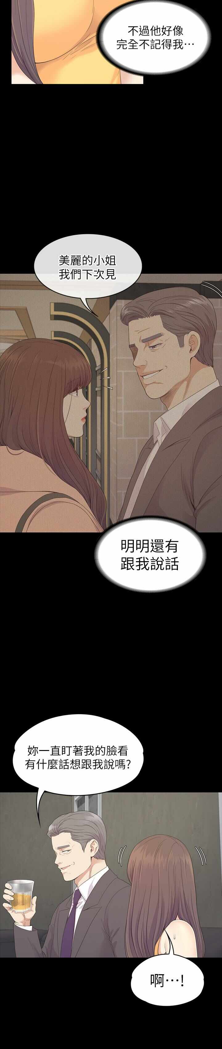 第26张