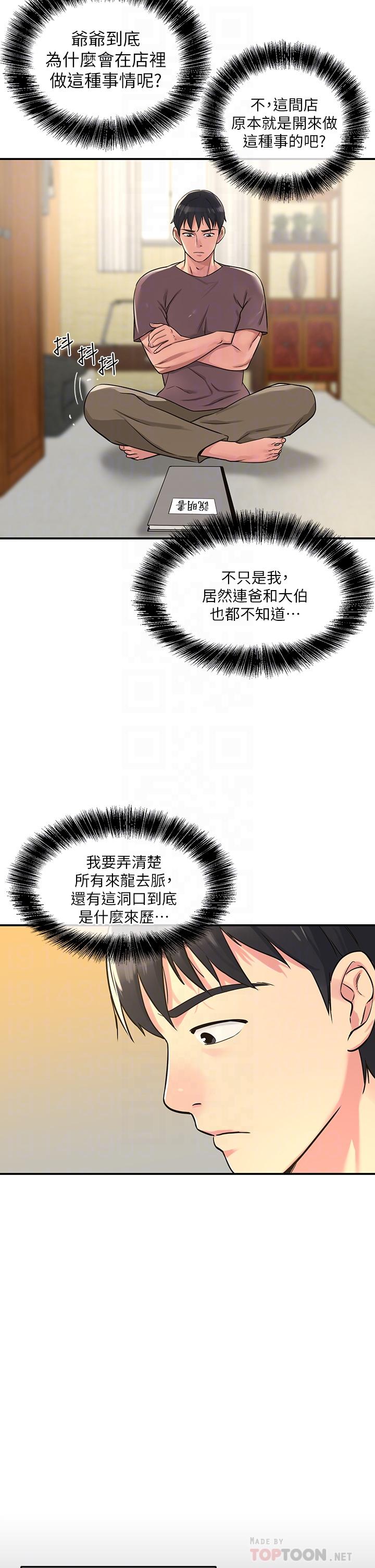 第12张