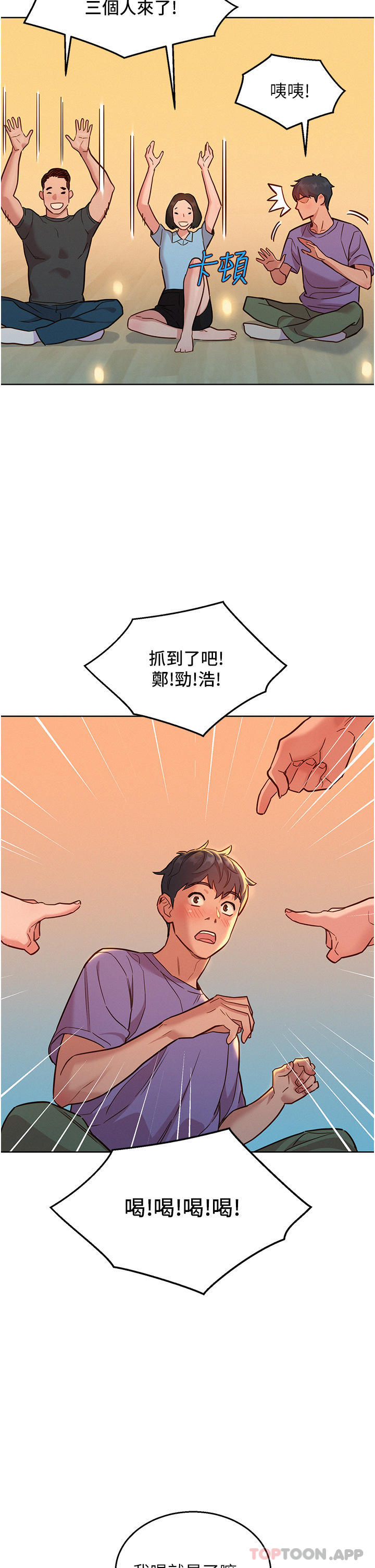 第26张