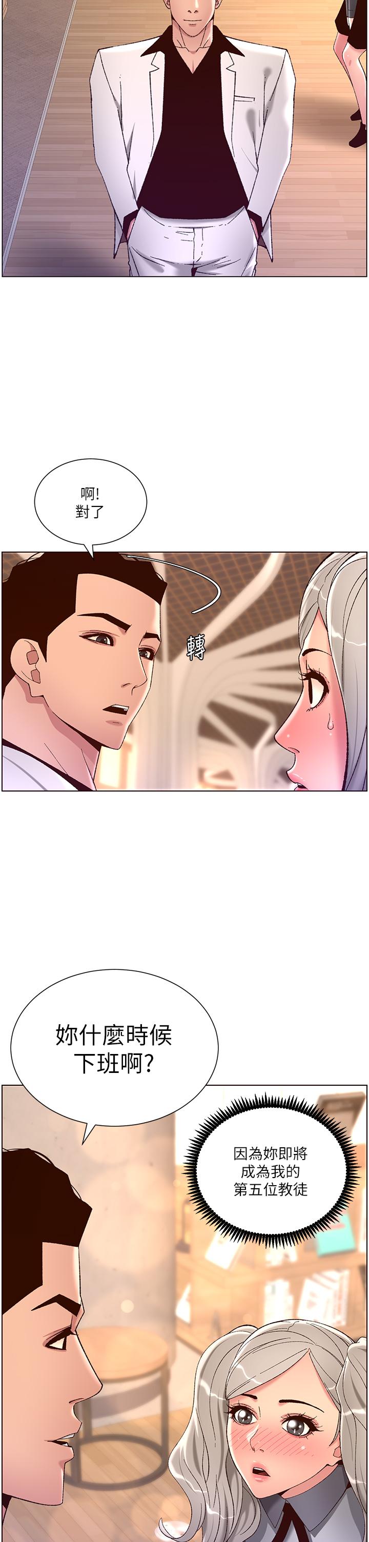第21张