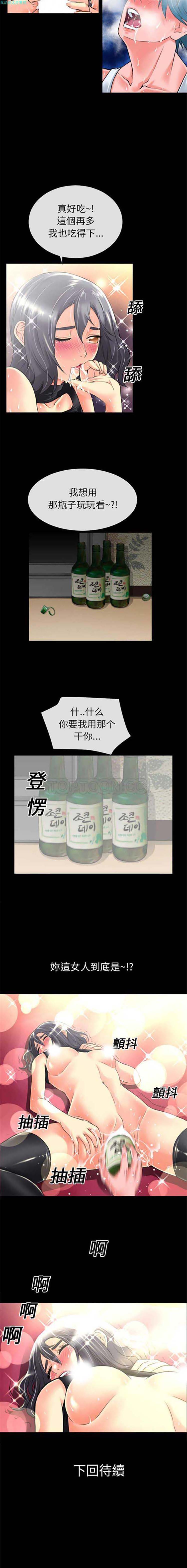 第8张