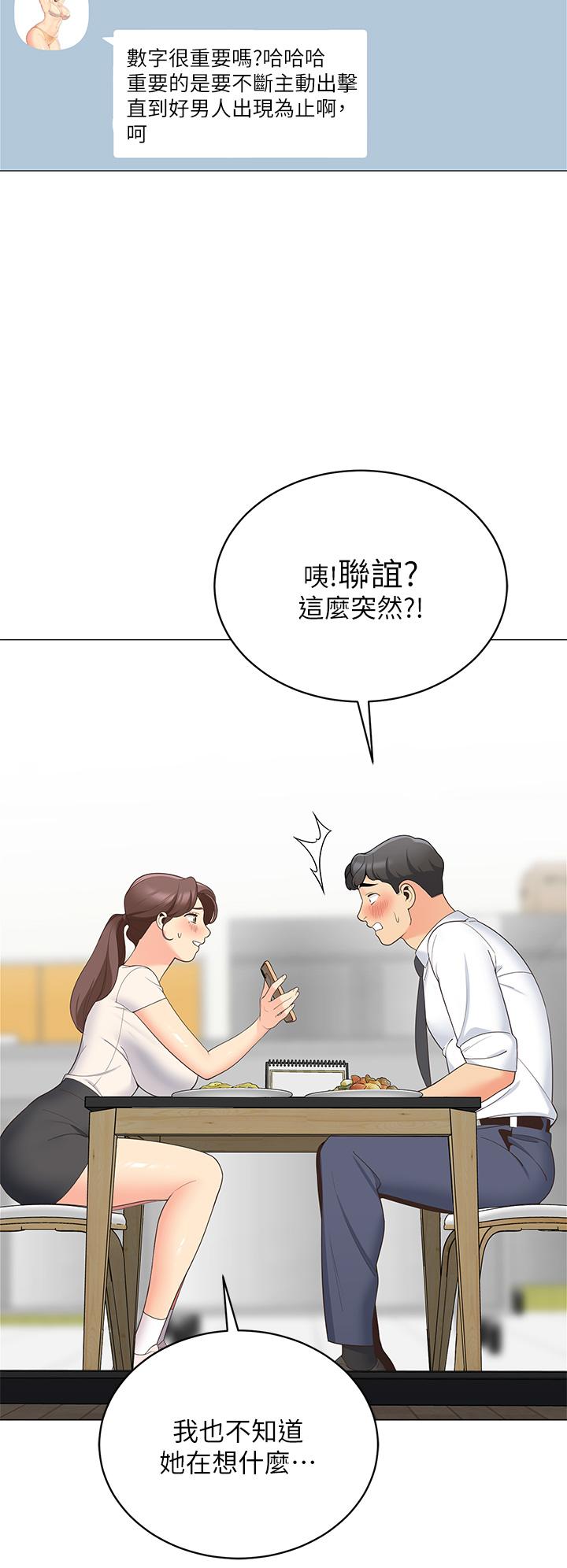 第27张