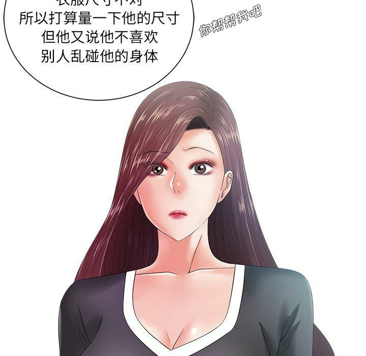 第83张