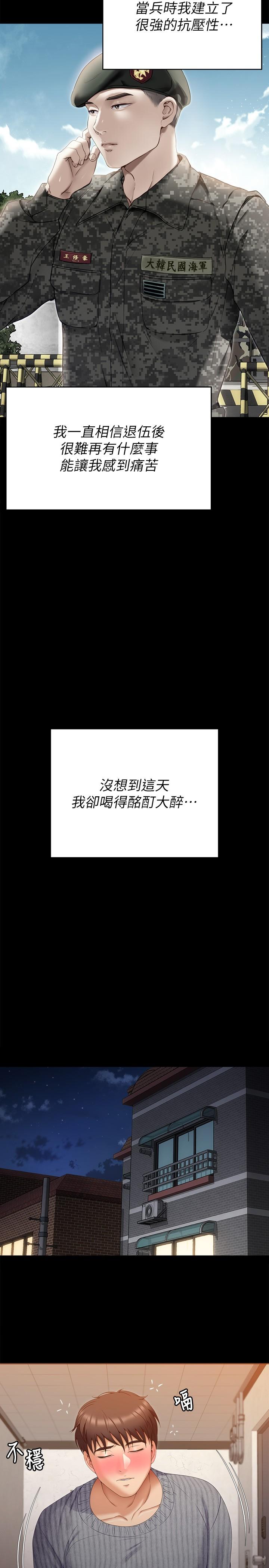 第47张