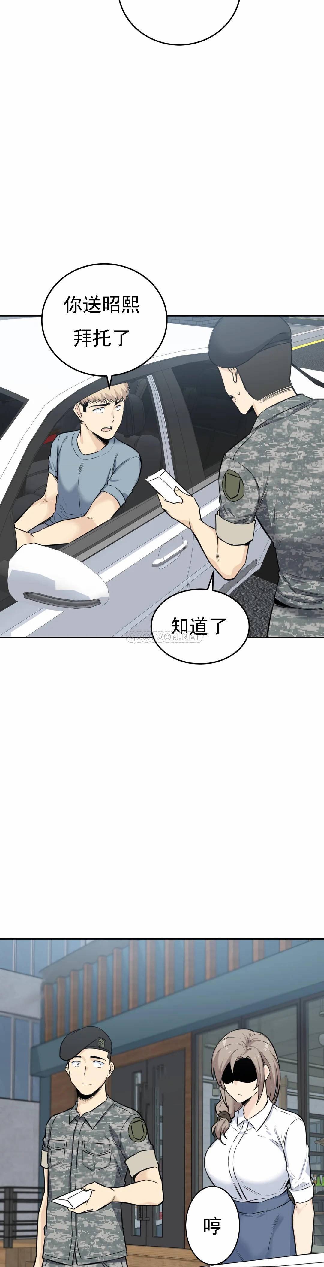 第46张