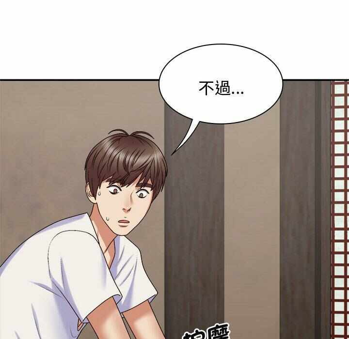 第83张