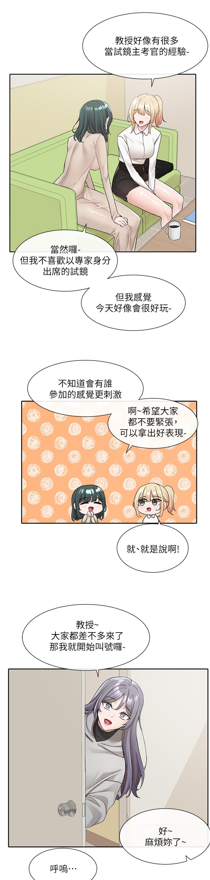 第33张