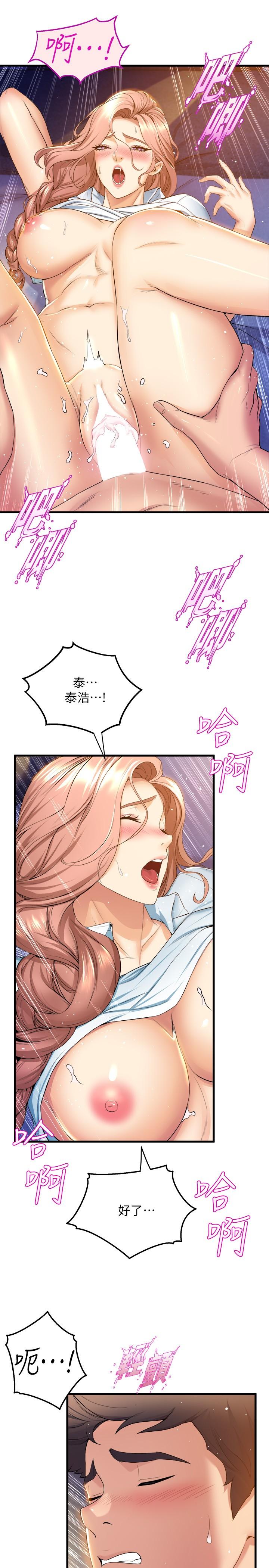 第19张