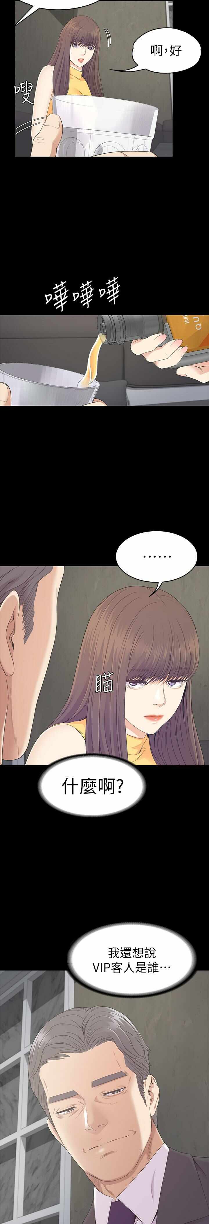 第24张