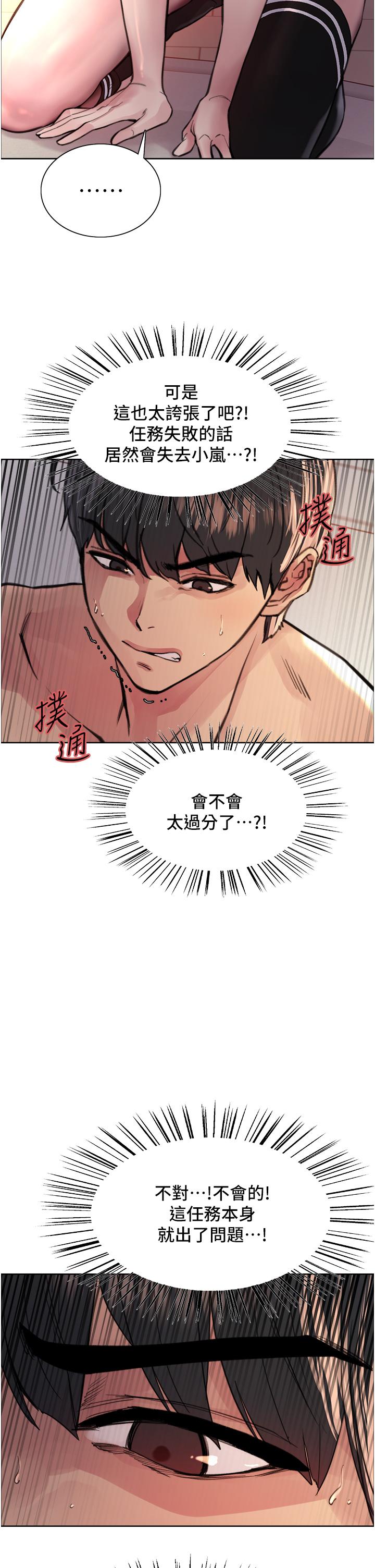 第24张