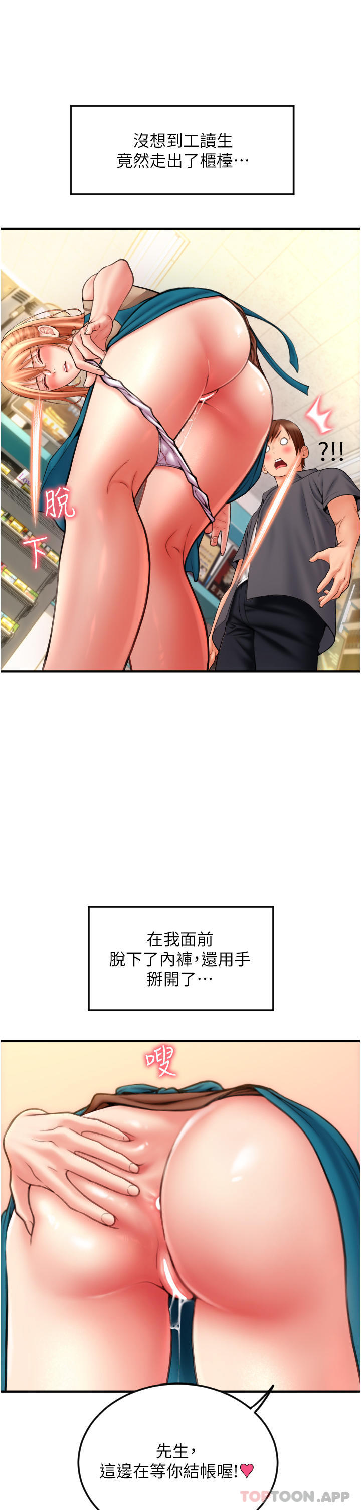 第16张