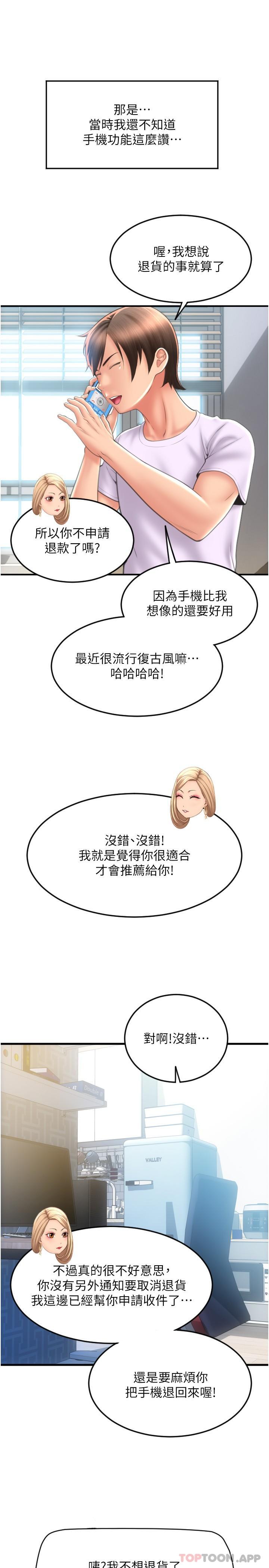 第4张