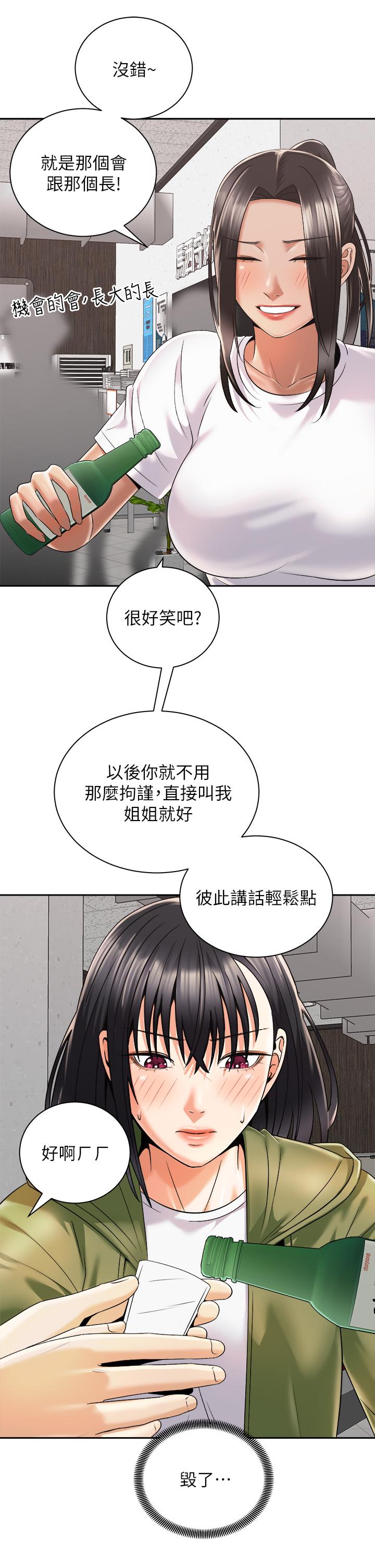 第33张
