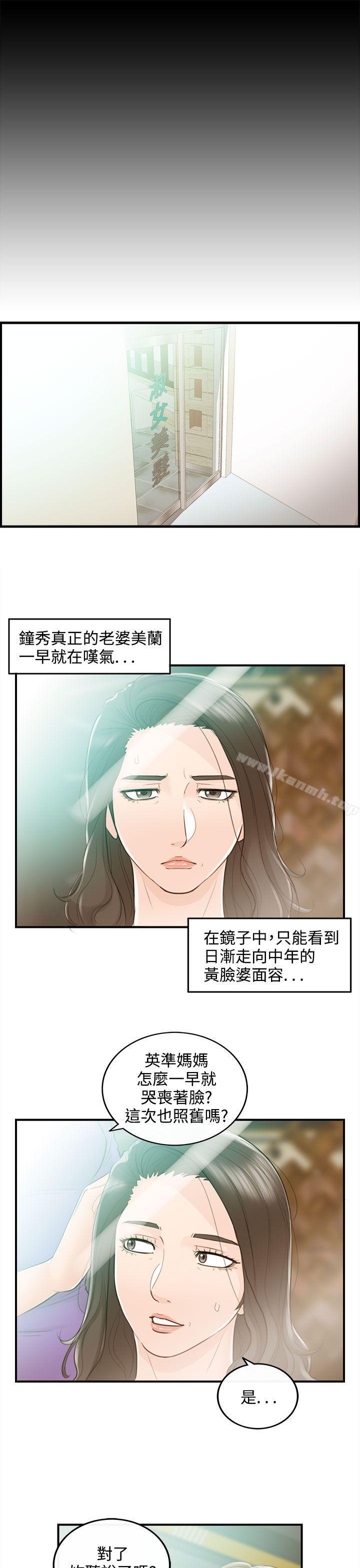 第21张
