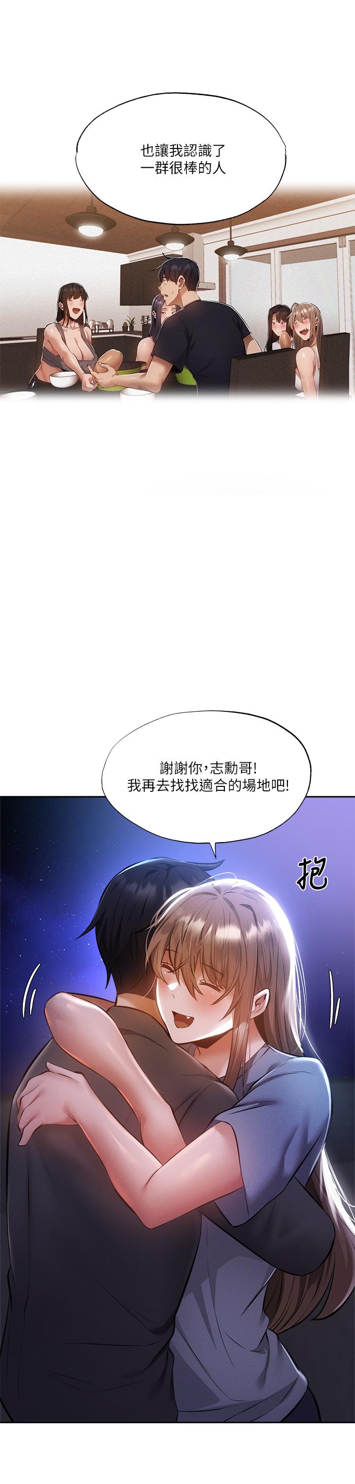 第31张