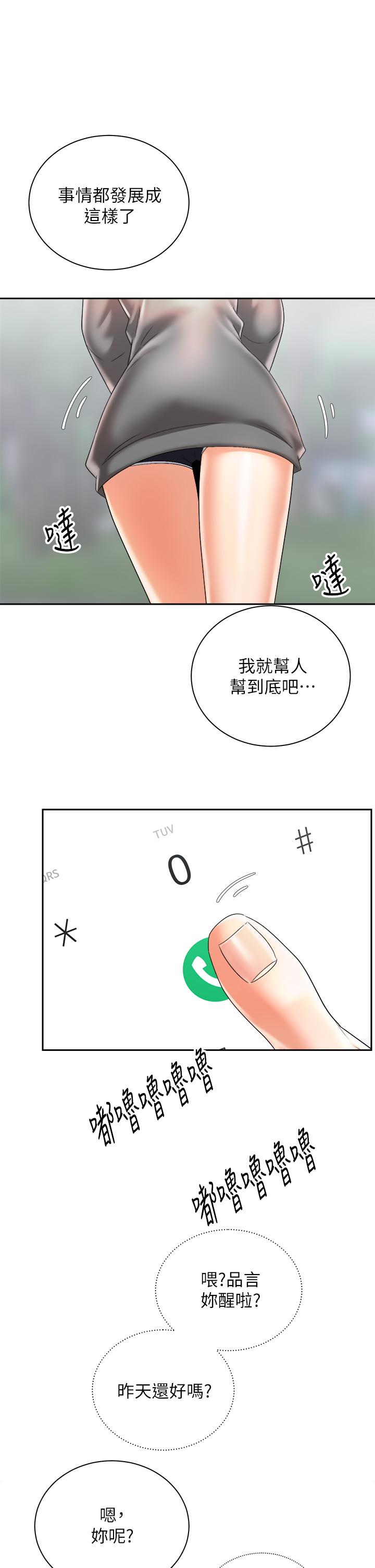 第38张