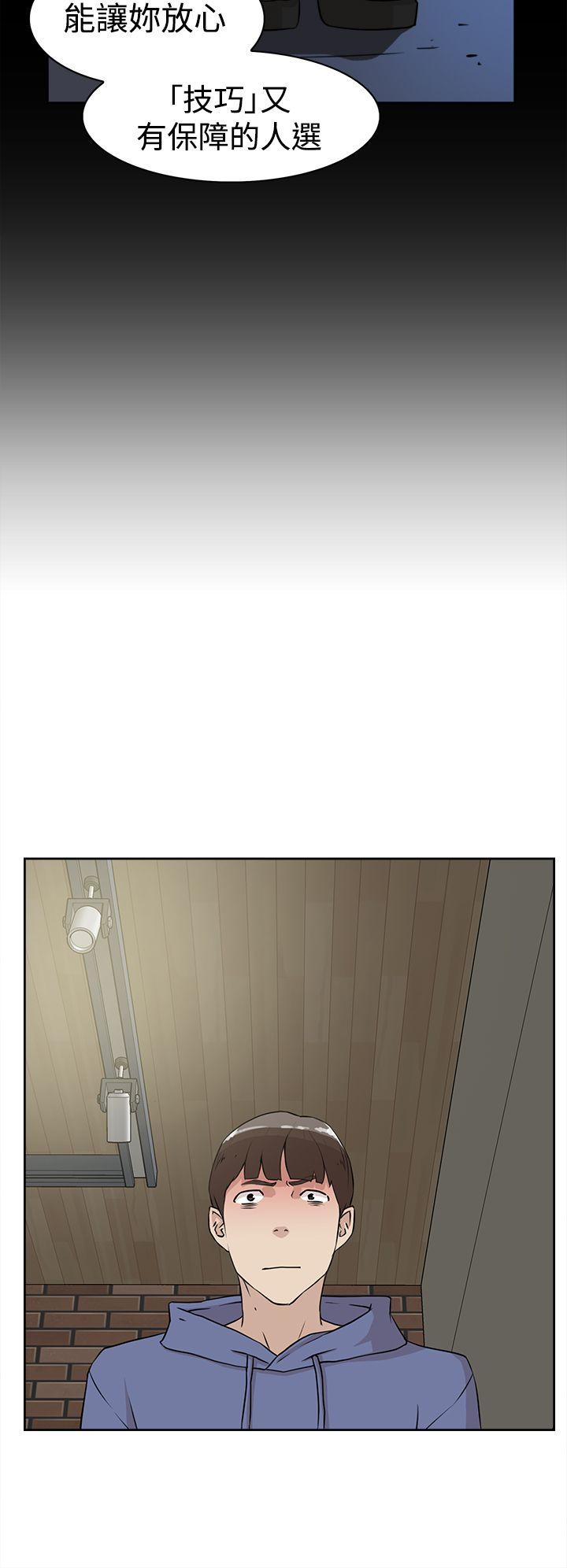 第18张