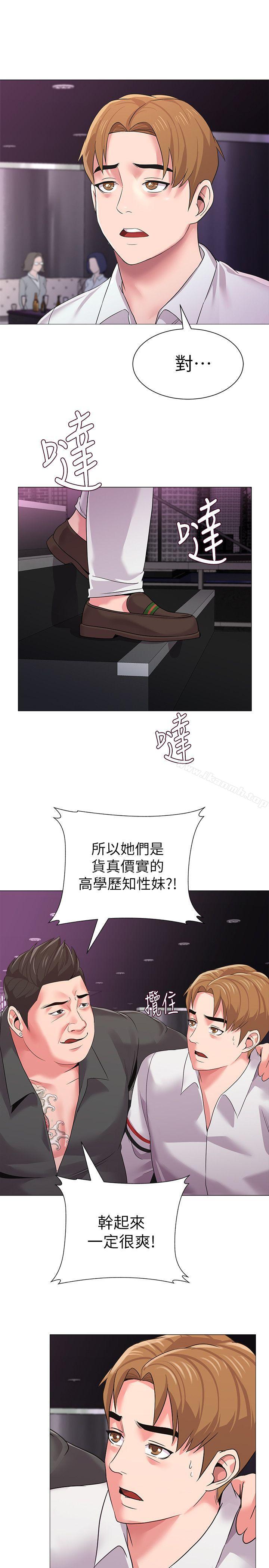 第40张