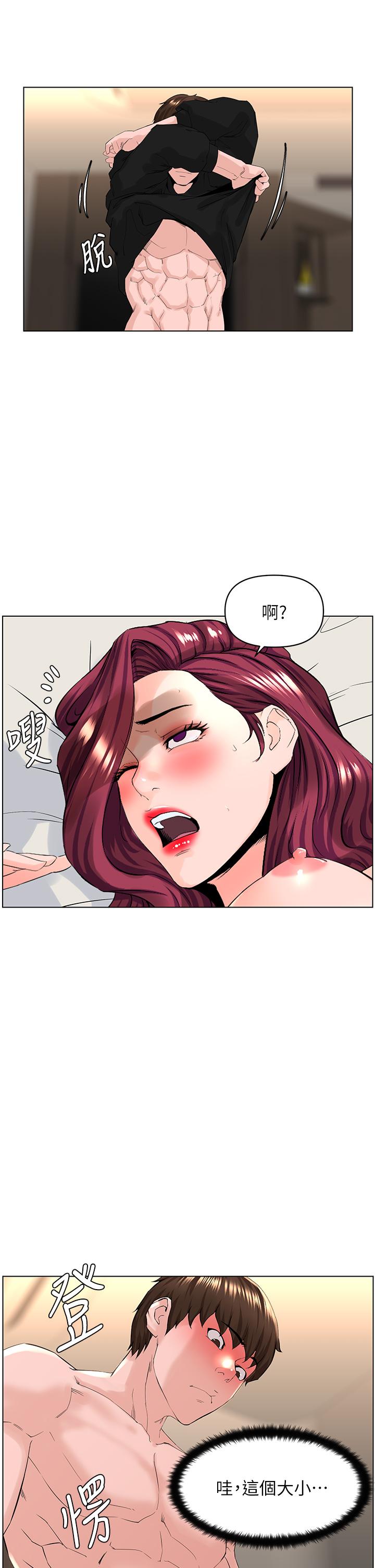 第35张