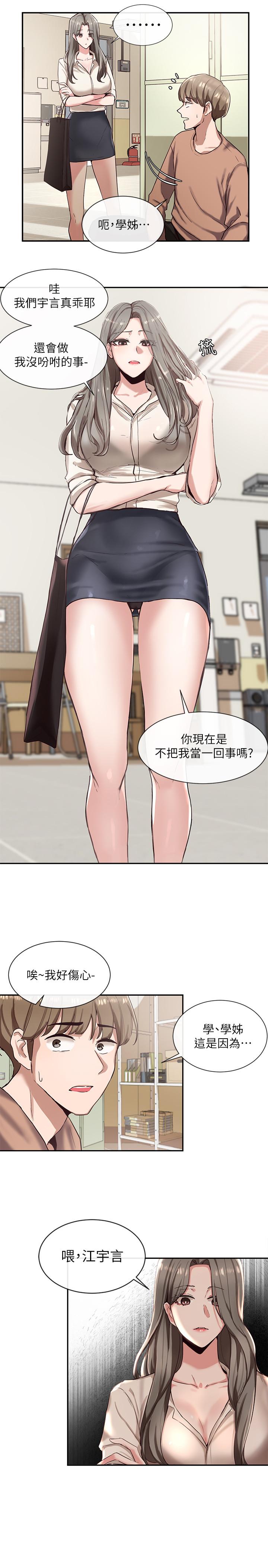 第38张