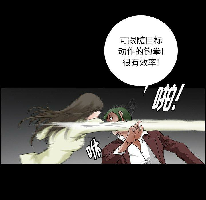 第67张