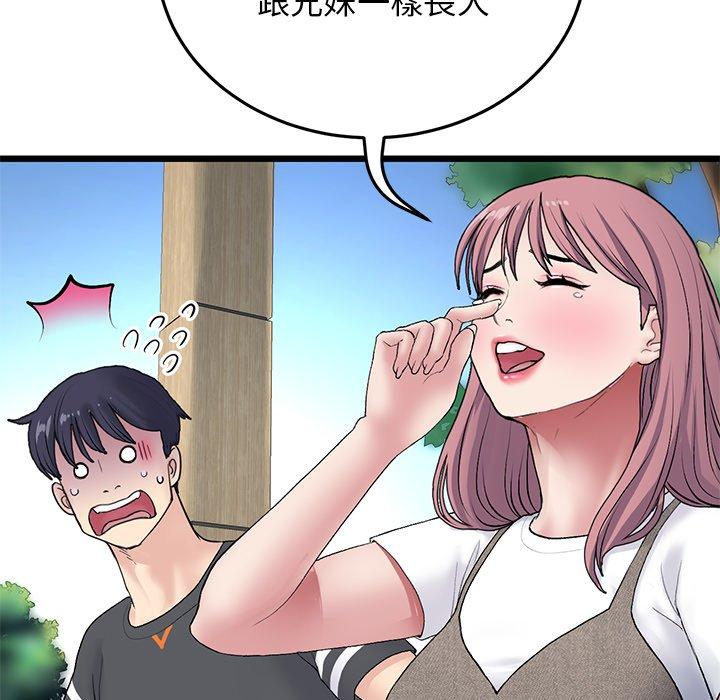 第109张