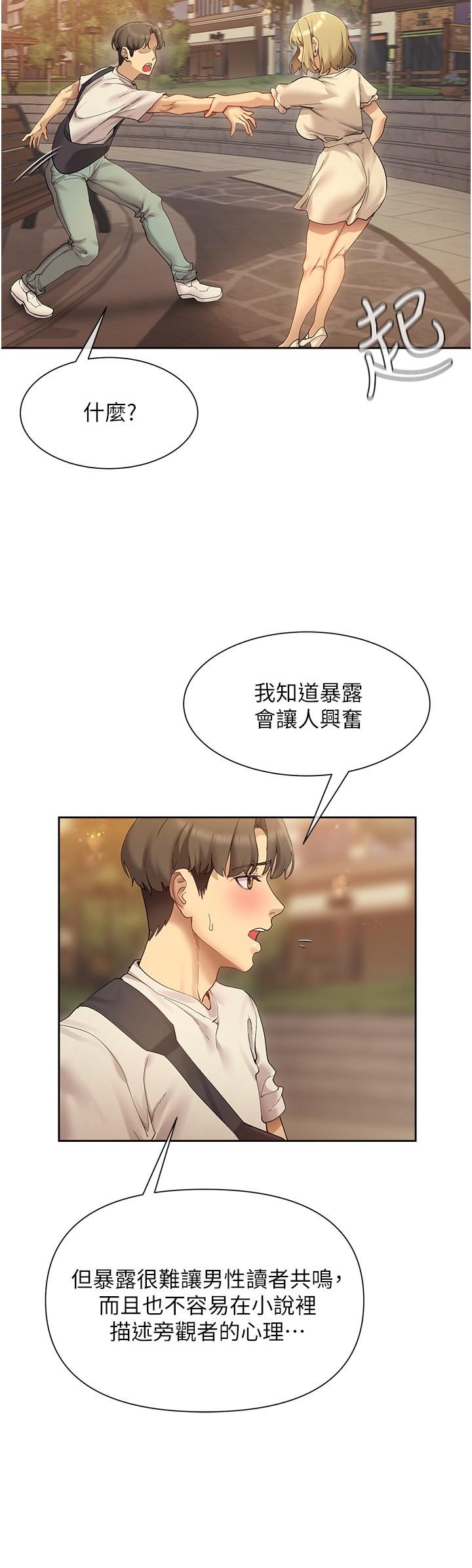 第31张