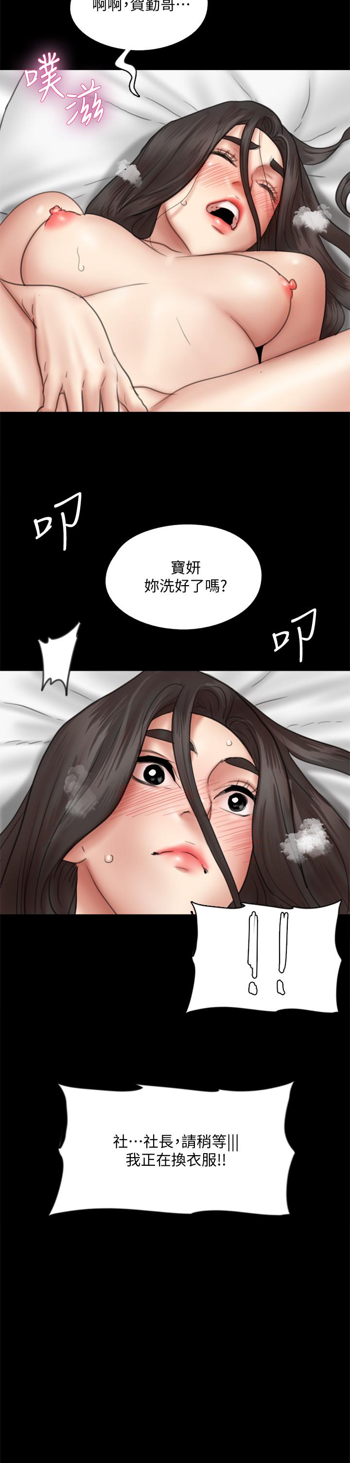 第35张