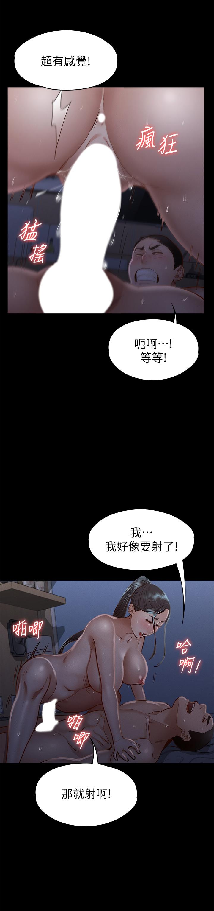 第28张