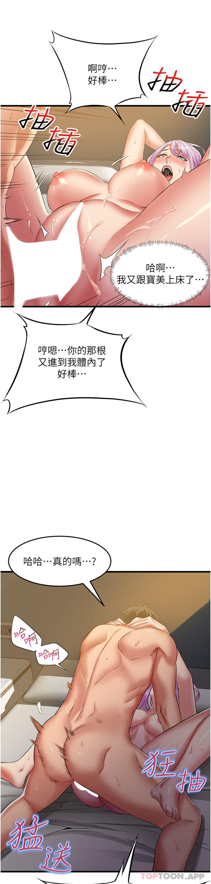第10张