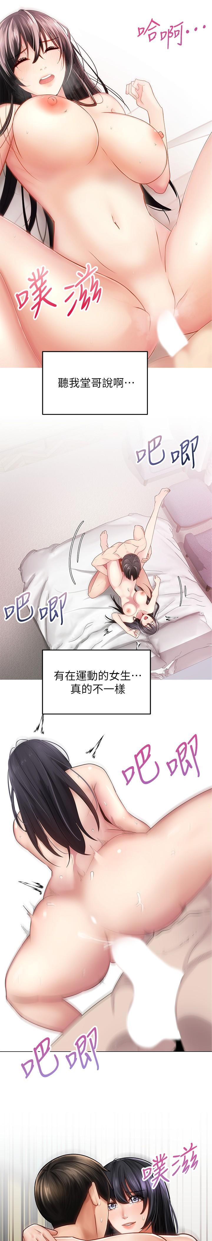 第33张