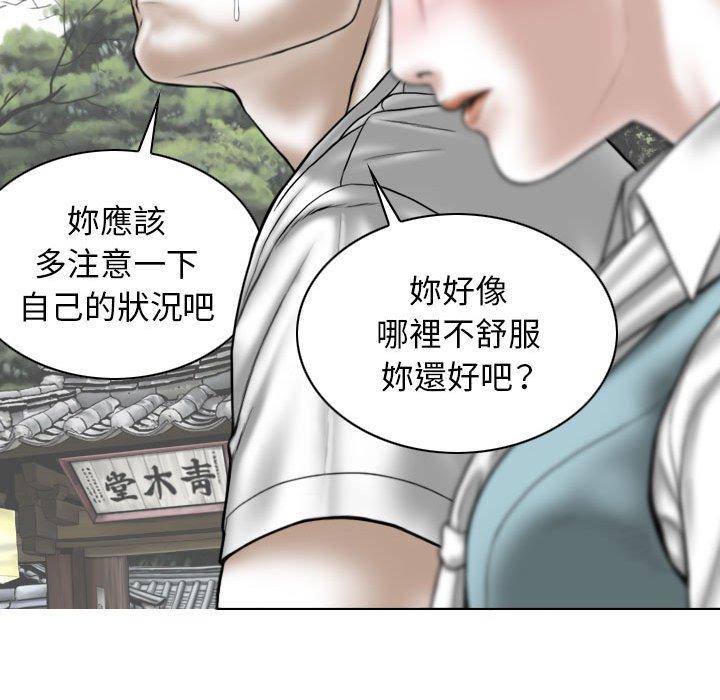 第35张