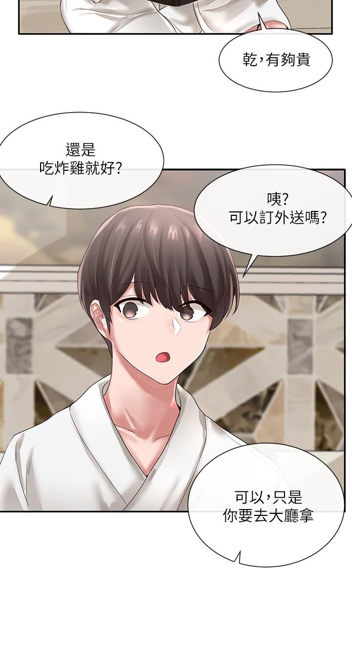 第20张