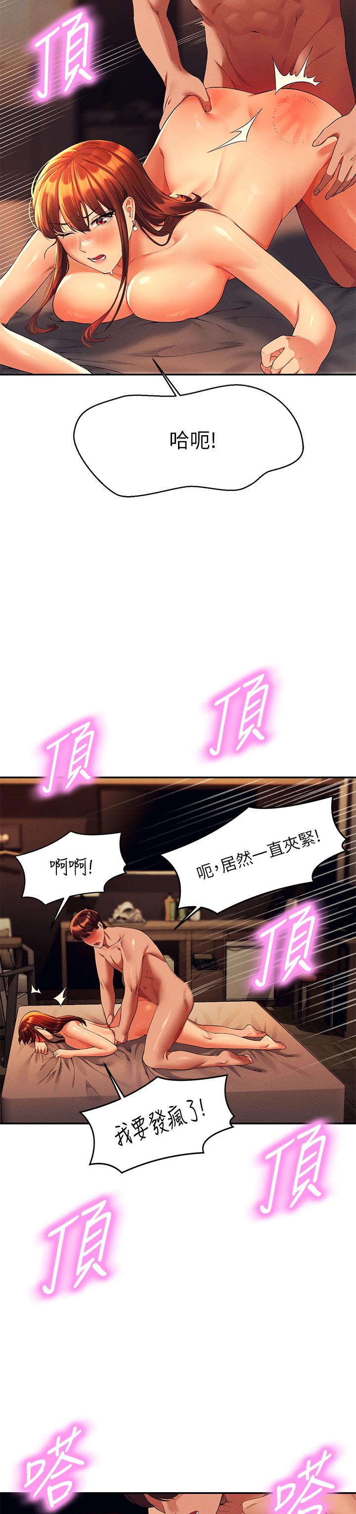 第23张