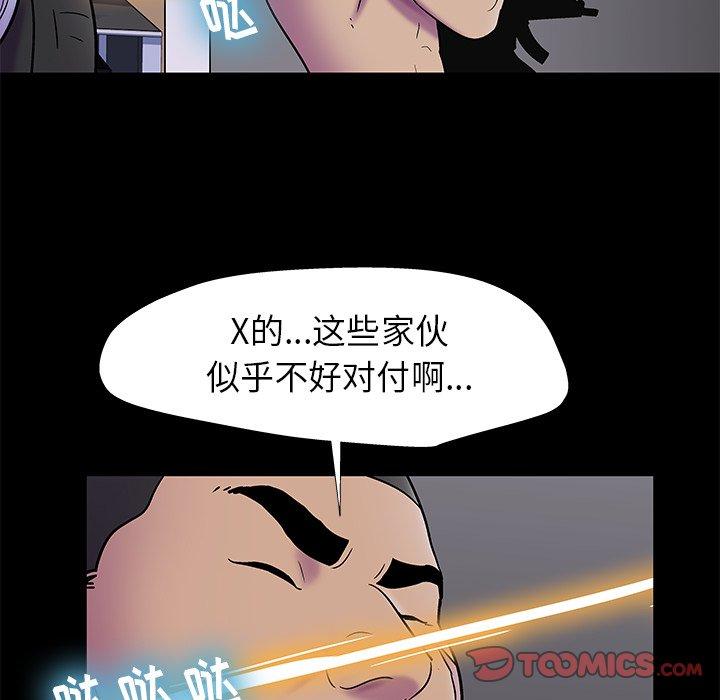 第36张