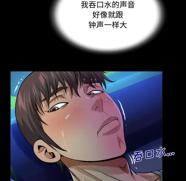 第81张