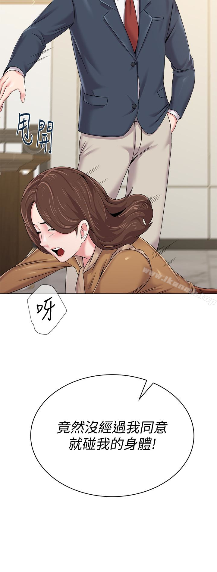 第26张