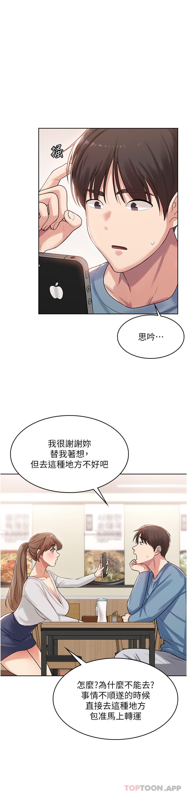 第43张