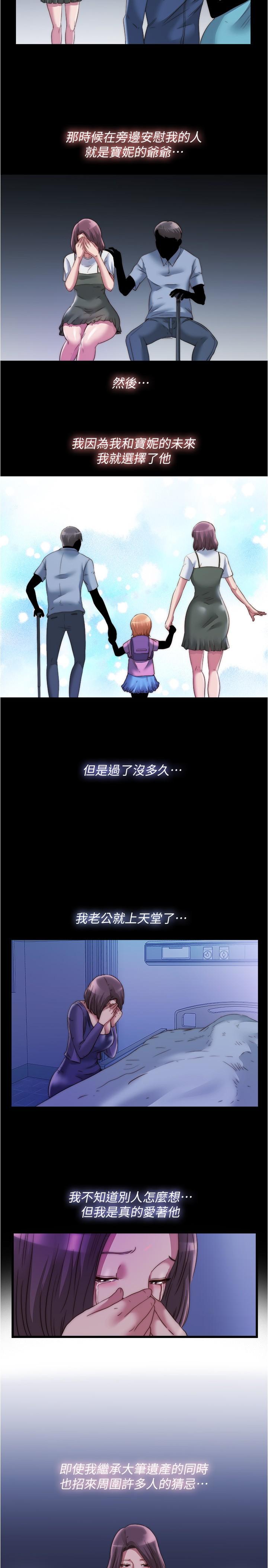 第2张