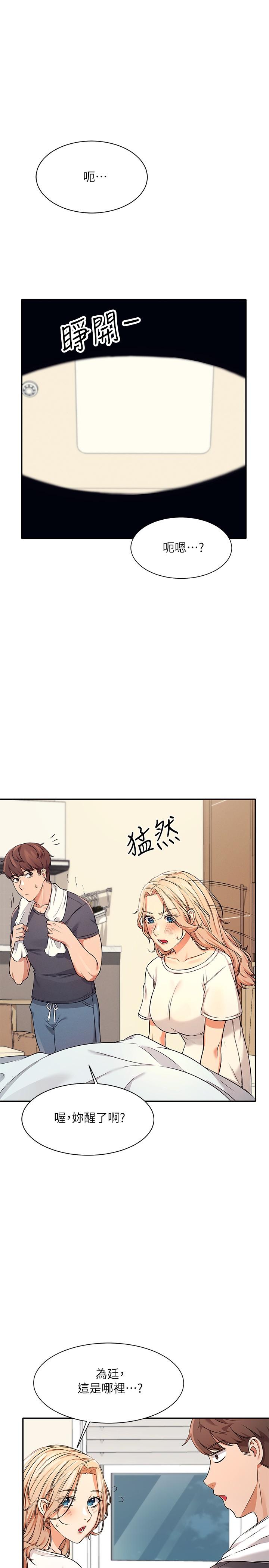 第33张