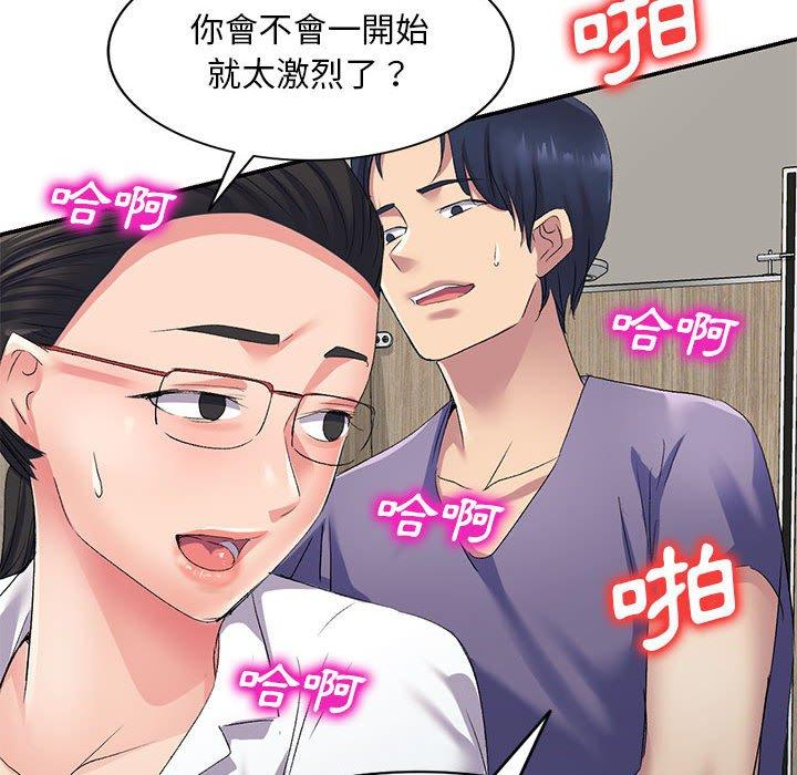 第150张