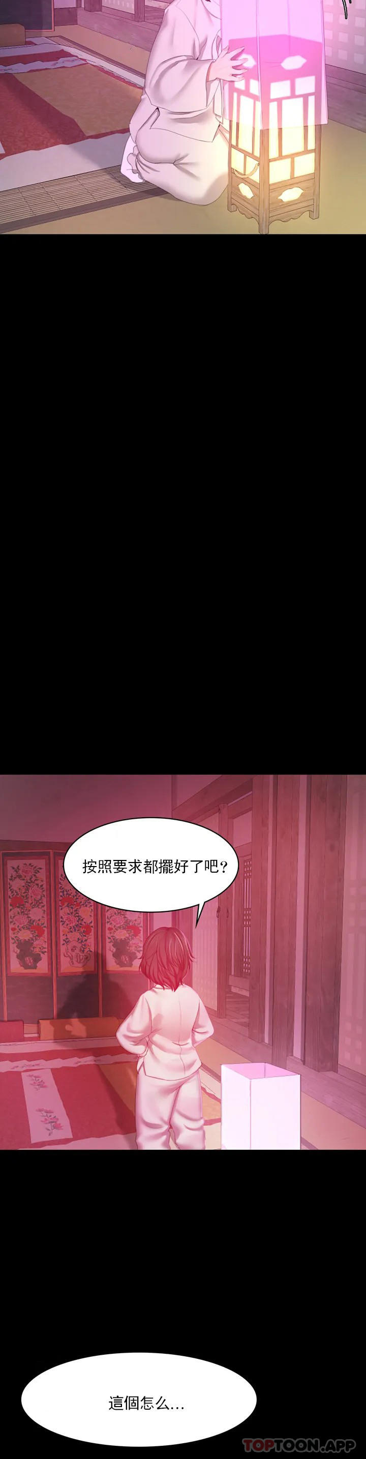 第64张