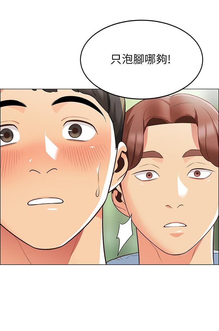 第52张