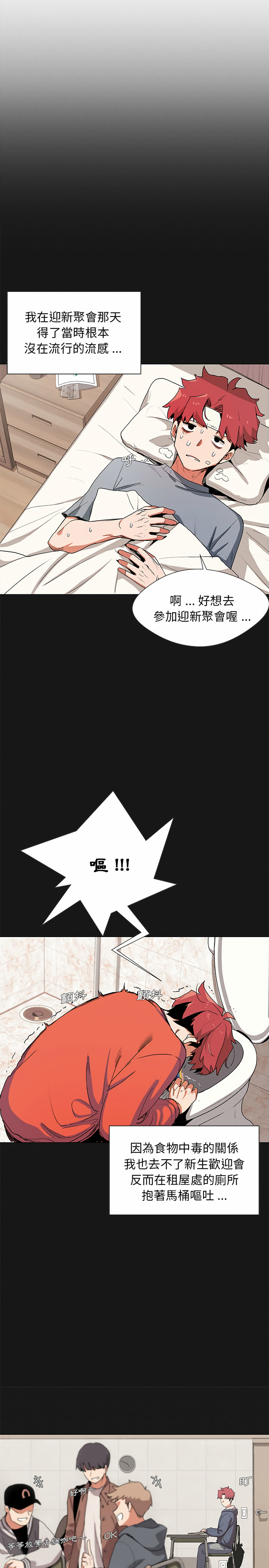 第3张
