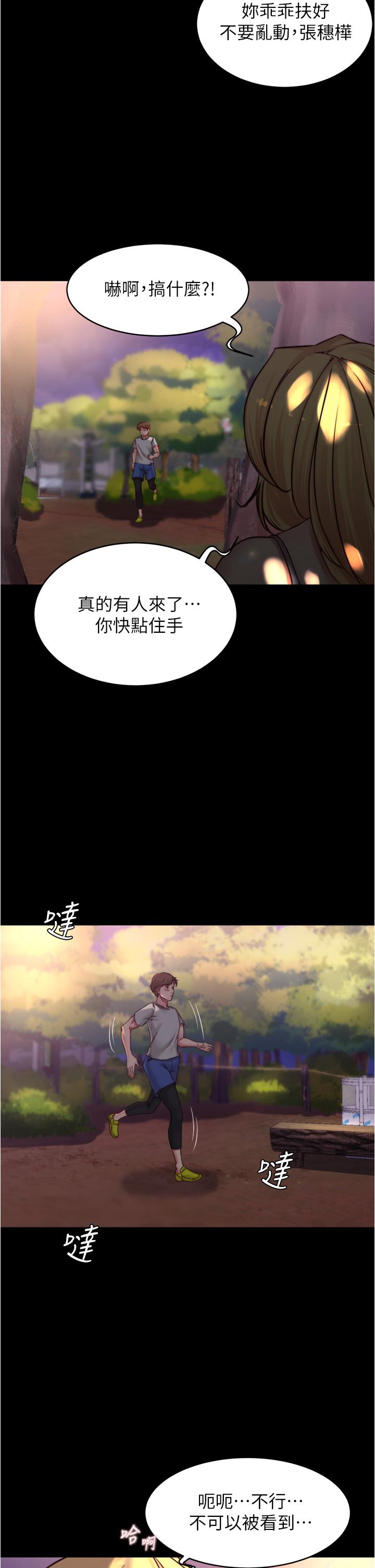 第33张