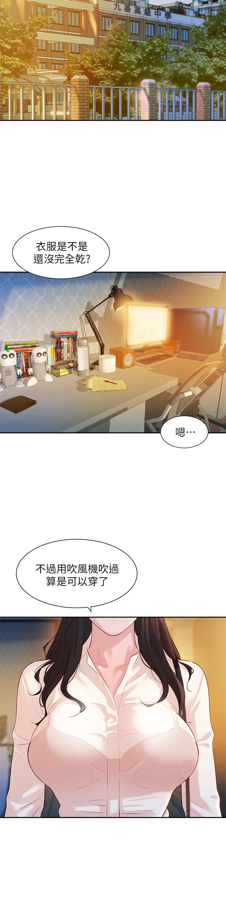 第25张