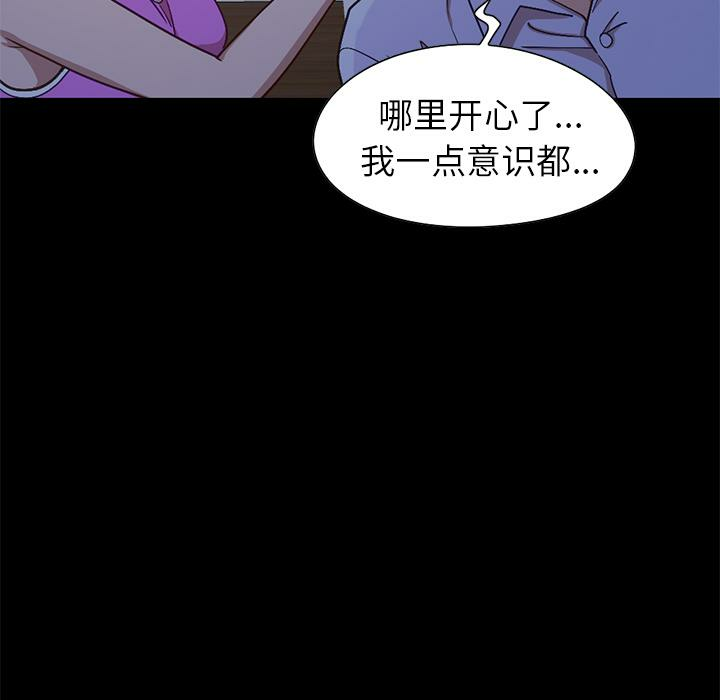 第63张
