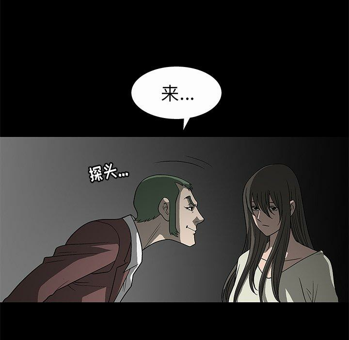 第66张