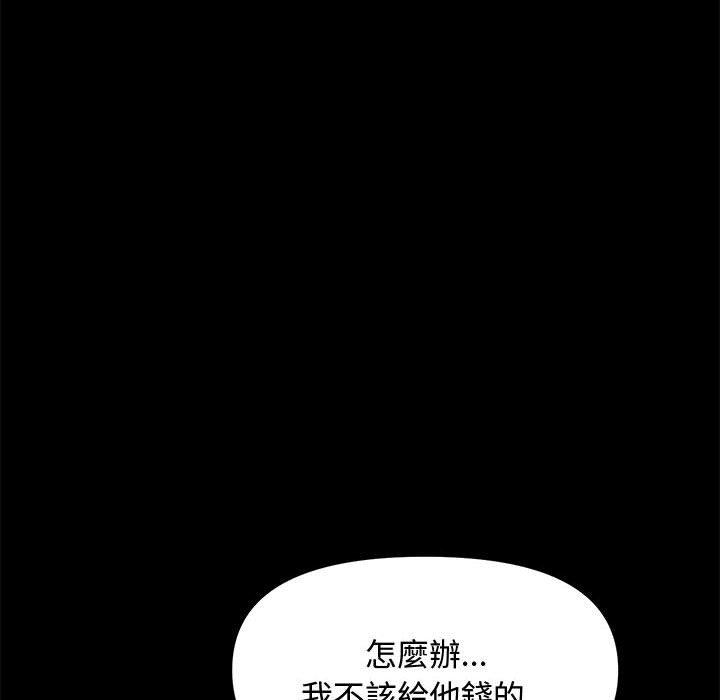 第133张